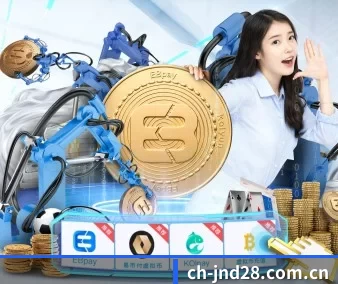 快速发展